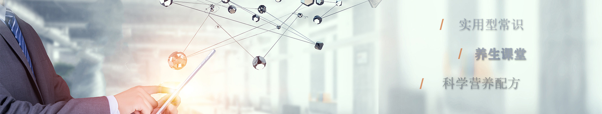 新聞動(dòng)態(tài)