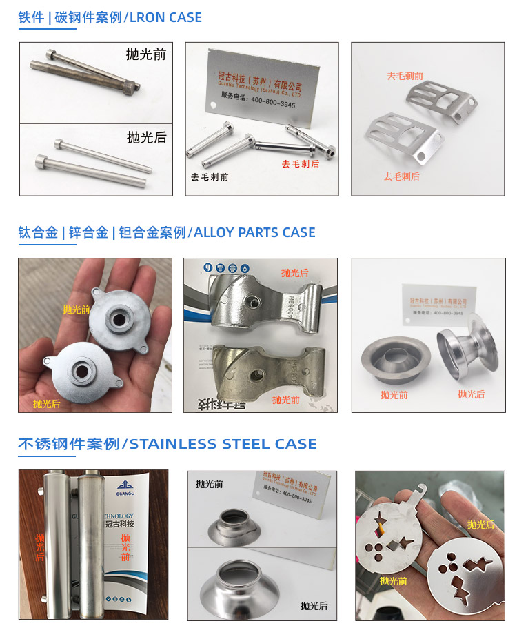 磁力醫(yī)療器械去毛刺機(jī)(圖4) 磁力醫(yī)療器械去毛刺機(jī)(圖4)