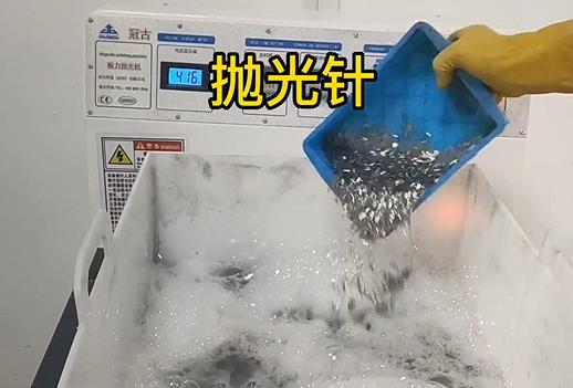 鋁件拋光針 鋁件拋光針