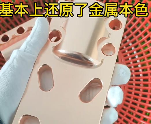 紫銅板材銅排清洗去氧化層效果 紫銅板材銅排清洗去氧化層效果