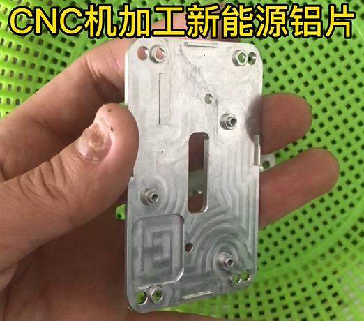 環(huán)保型磁力拋光機對CNC新能源鋁片去刀紋去毛刺的流程