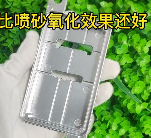 鋁壓鑄方殼拋光清洗去氧化層效果 鋁壓鑄方殼拋光清洗去氧化層效果